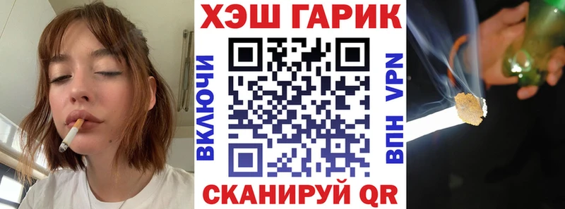 Как найти закладки Реутов KRAKEN ССЫЛКА МАРИХУАНА Меф Гашиш КОКАИН