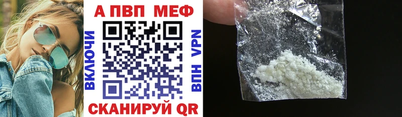 Alpha PVP Соль  наркота  Реутов 