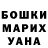 ЭКСТАЗИ круглые Yana Pydorashko