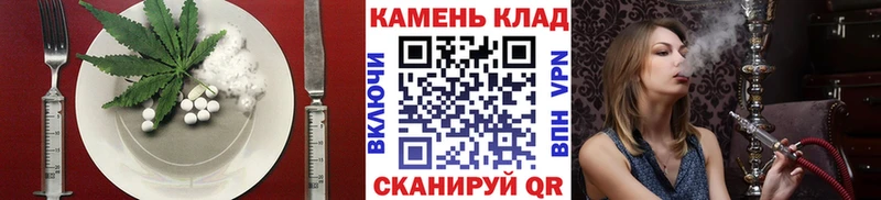 Canna-Cookies марихуана  Реутов 