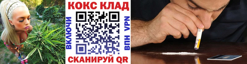 что такое наркотик Реутов Кокаин Fish Scale