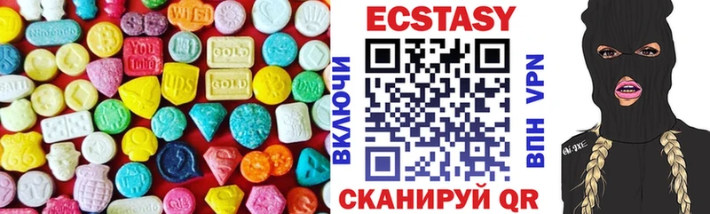 продажа наркотиков  hydra   Ecstasy таблы  Реутов 