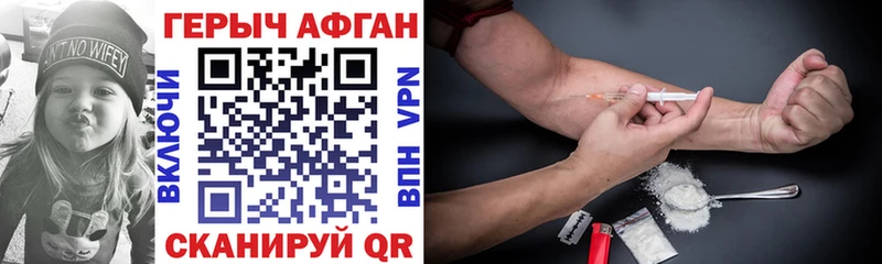 MEGA ссылки  Реутов  Героин гречка  наркошоп 