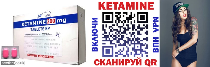кракен ТОР  даркнет состав  Кетамин VHQ  Реутов 