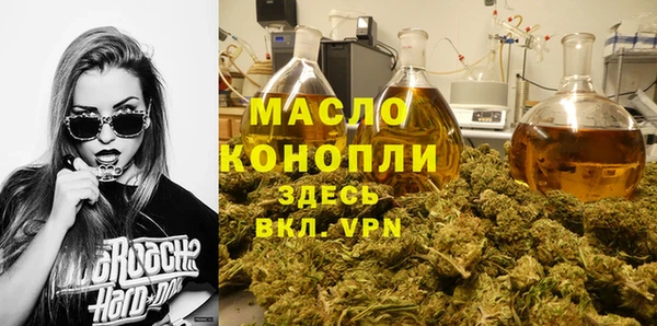 дистиллят марихуана Баксан
