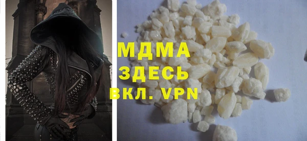 дистиллят марихуана Баксан