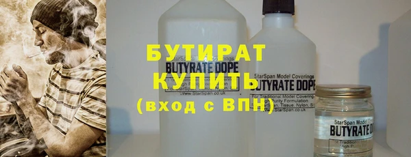 дистиллят марихуана Баксан
