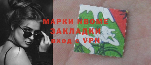 mdma Балахна