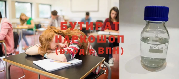 сатива Балабаново