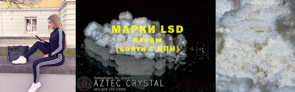 mdma Балахна
