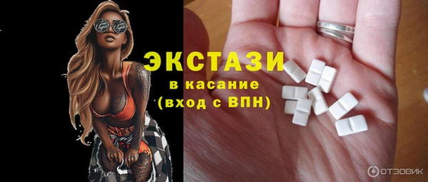 сатива Балабаново