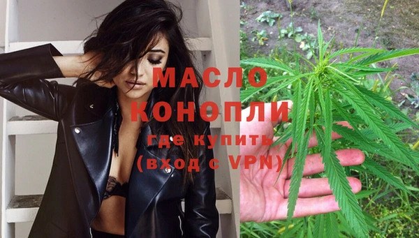 дистиллят марихуана Баксан