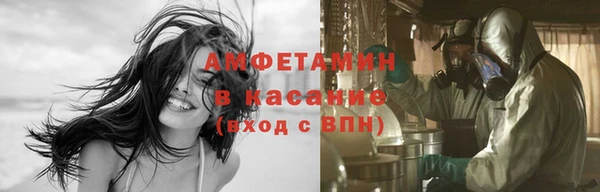 сатива Балабаново