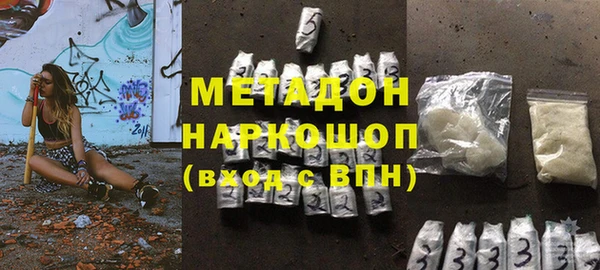 дистиллят марихуана Баксан