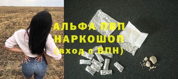 сатива Балабаново