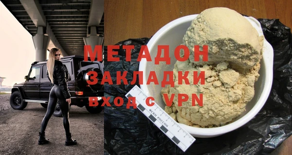 mdma Балахна