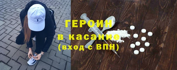 сатива Балабаново