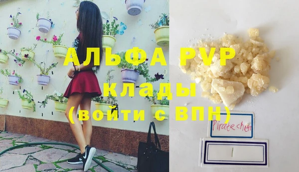 сатива Балабаново