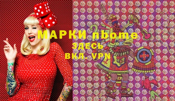 mdma Балахна