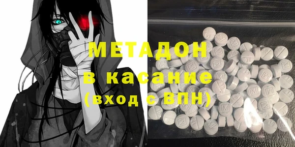 сатива Балабаново