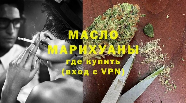 дистиллят марихуана Баксан