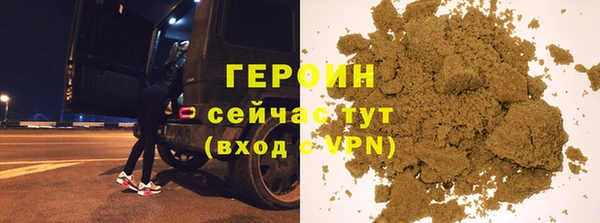 сатива Балабаново