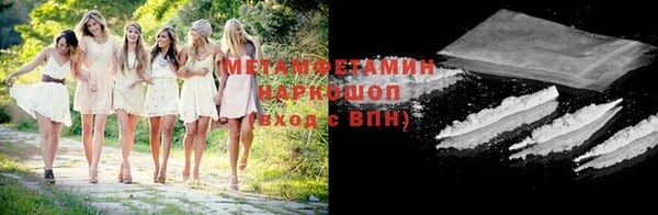 дистиллят марихуана Баксан