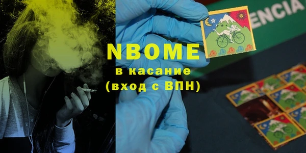 дистиллят марихуана Баксан