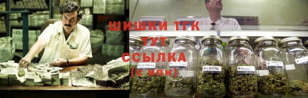 дистиллят марихуана Баксан