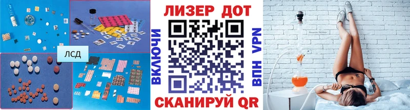 гидра ссылка  Реутов  Лсд 25 экстази ecstasy 