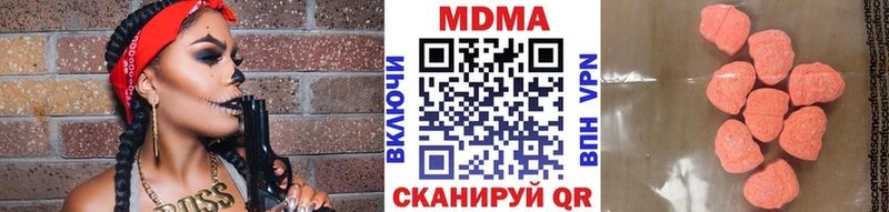 купить наркоту  ОМГ ОМГ ONION  MDMA молли  Реутов 