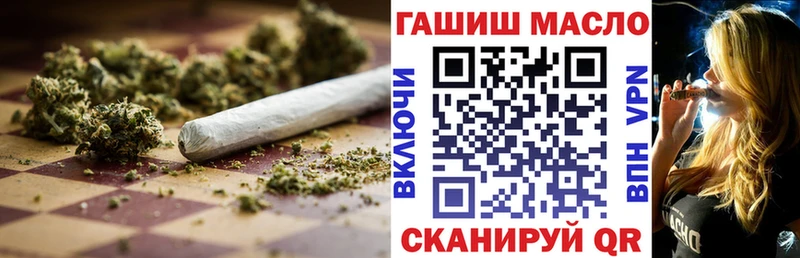 хочу   Реутов  ТГК вейп 
